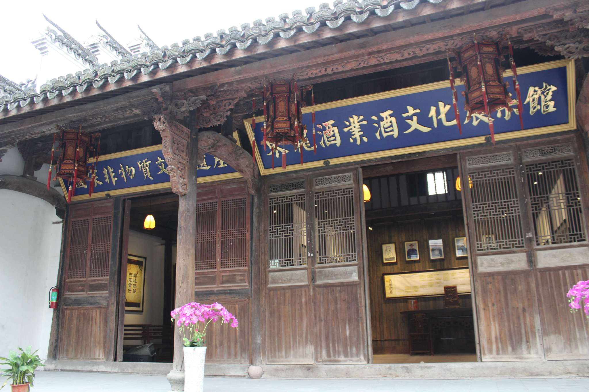 東陽(yáng)酒業(yè)酒文化展示館