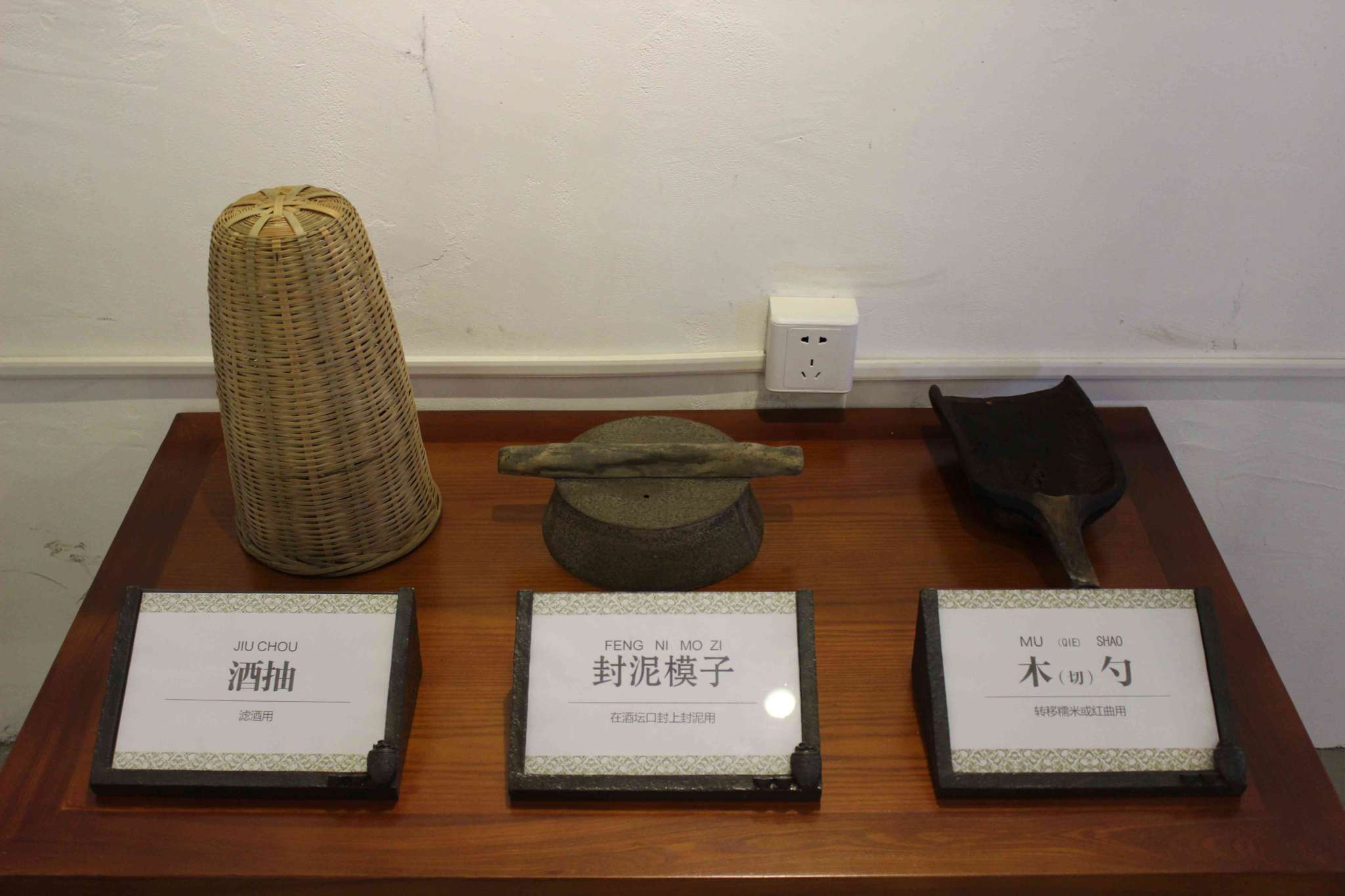 實物展示